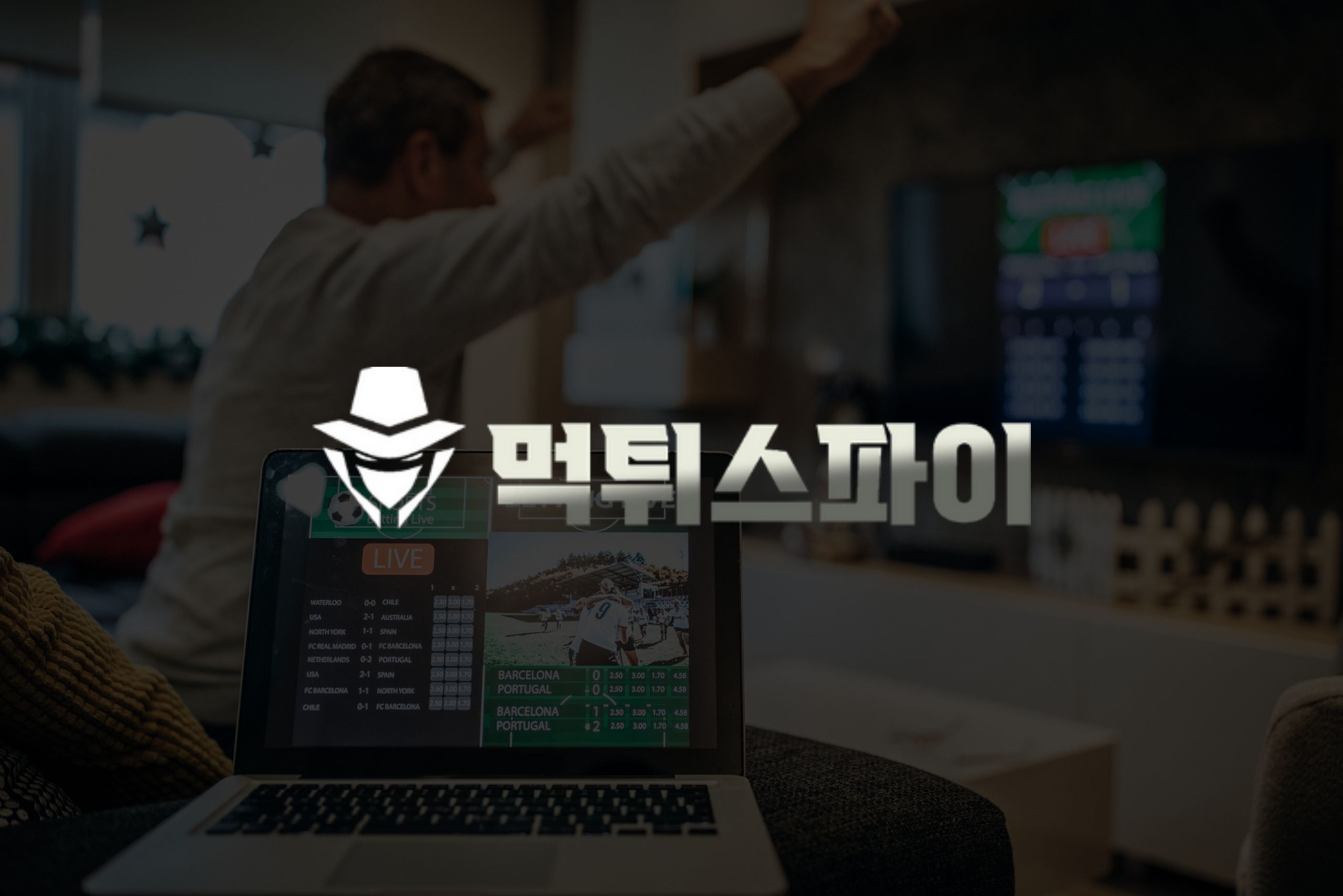 온라인 카지노 안전: 스캠 검증의 중요성